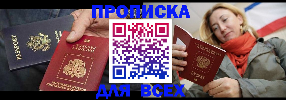 регистрация для дет. сада в Заозёрном